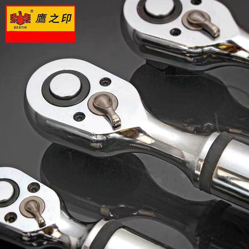 鹰之印迷你数显扭力扳手 高精度快速棘轮扭矩扳手便携式数字公斤