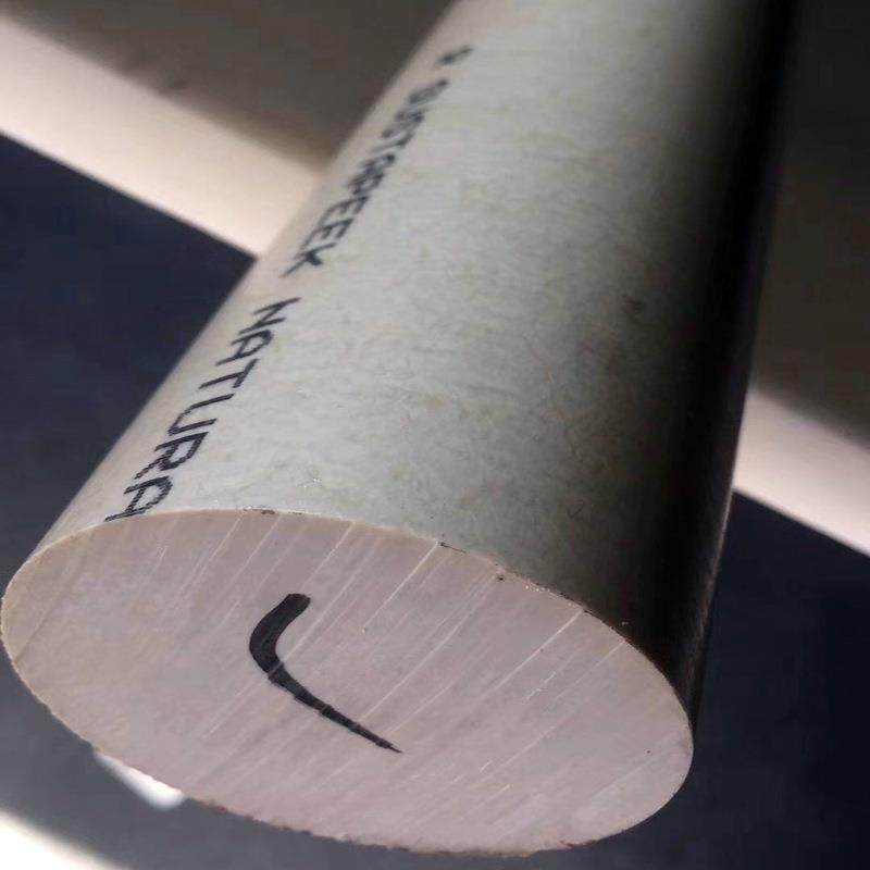 直供VICTREX威格斯peek板450gf30cf30聚醚醚酮防静电peek棒零切,橡塑材料及制品,PEEK板,淘宝优惠券,粉丝福利购,淘宝优惠卷