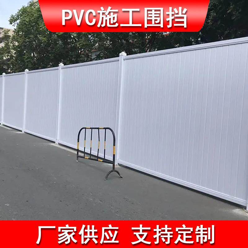 电力安全围挡PVC变压器围栏玻璃钢绝缘护栏庭院别墅栅栏花园篱笆