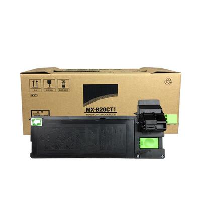 班图适用夏普MX-B20CT1粉盒 AR 2038 S D N F复印机 碳粉 墨粉