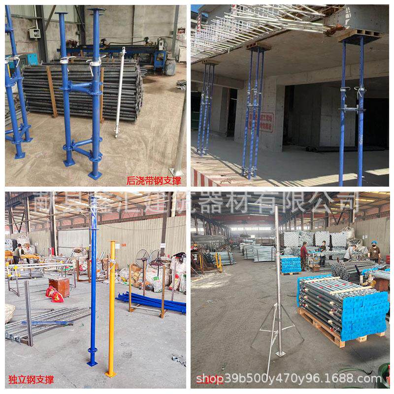 建筑钢支撑三脚架脚手架可调节独立钢支撑杆钢支柱铝膜喷塑钢支撑