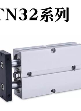 双杆双轴气缸 TDA/TN32*10/15/20/25/30/40/50/60/70/80/90/200