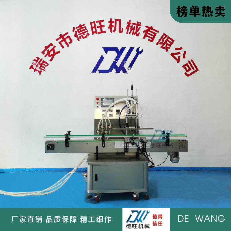 四头磁力泵洗手液灌装机水剂酒精消毒液变频防腐罐装生产机械工厂