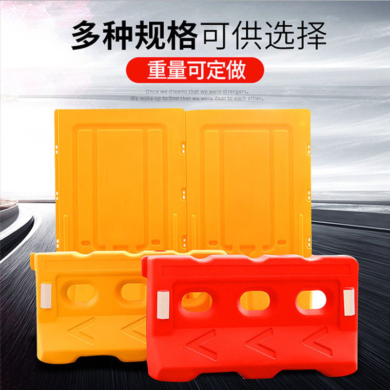 滚塑吹塑三孔水马围挡 施工安全防撞注水道路交通水马路障防撞桶