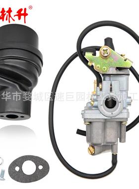 林升LT50化油器 2x4 Quadrunner 50 1984-1987JR50 LT-A 50