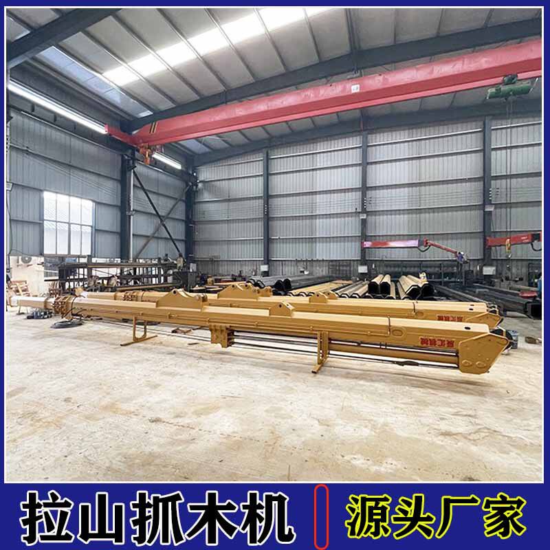 广安拉山机价格 泸州挖掘机加装拉山臂抓木机 达州25米拉山机