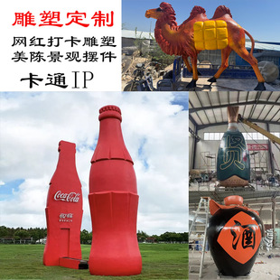 定制玻璃钢卡通雕塑IP形象公仔园林景观店门口摆件玻璃钢卡通雕塑