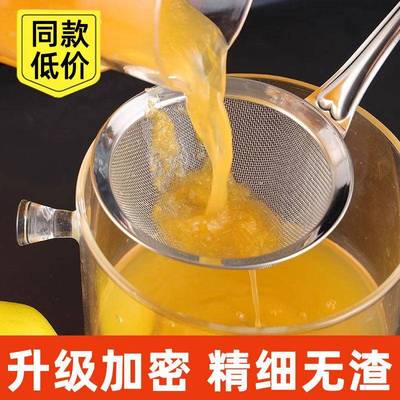 厨房笊篱过滤网捞面大号不锈钢捞饺子果汁豆浆筛滤油漏网漏勺家用
