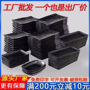 密胺烧烤盘子商用创意烧烤店特色餐具黑色火锅专用牛肉盘子长方形