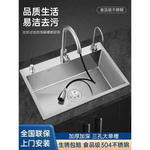 厨房水槽304不锈钢手工拉丝加厚单槽家用洗菜盆洗碗槽水池台下盆