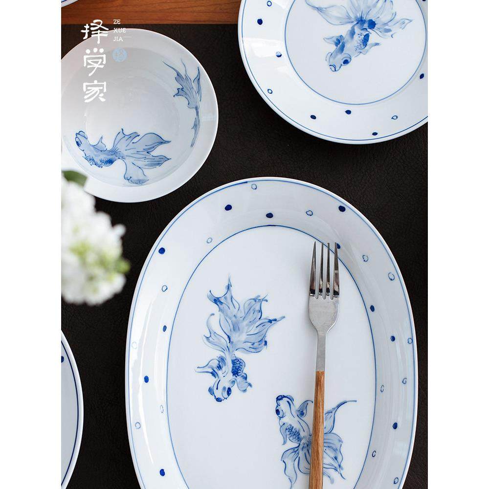 择学家金鱼景德镇釉下青花手绘碗碟套装家用碗盘组合餐具乔迁送礼