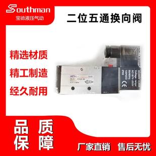 原装 08二位五通换向阀AC220V气动电磁控制阀 亚德客4N210