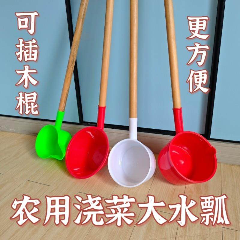 长柄水瓢塑料加厚水勺舀水浇菜浇花施肥农用舀粪勺种菜长把水瓢,厨房/烹饪用具,水舀/水瓢,淘宝优惠券,粉丝福利购,淘宝优惠卷