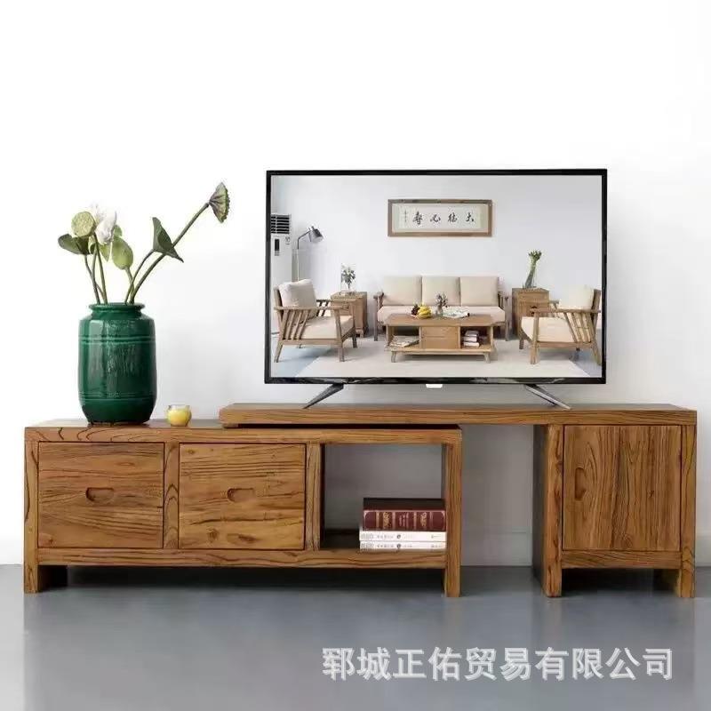新中式老榆木伸缩电视柜简约落地柜小户型家用长方形客厅组合地柜