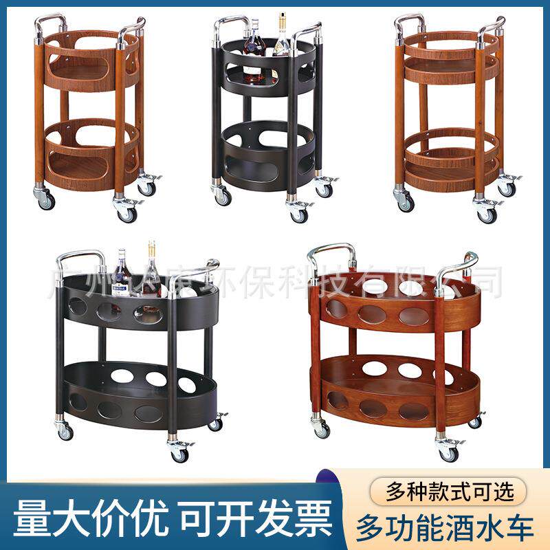 高档木纹酒水车椭圆形双层手推服务车酒店大堂移动式送餐车糕点车