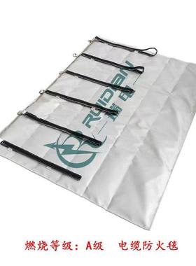 陶瓷化复合材料防火毯 电缆中间接头防爆毯 瑞创