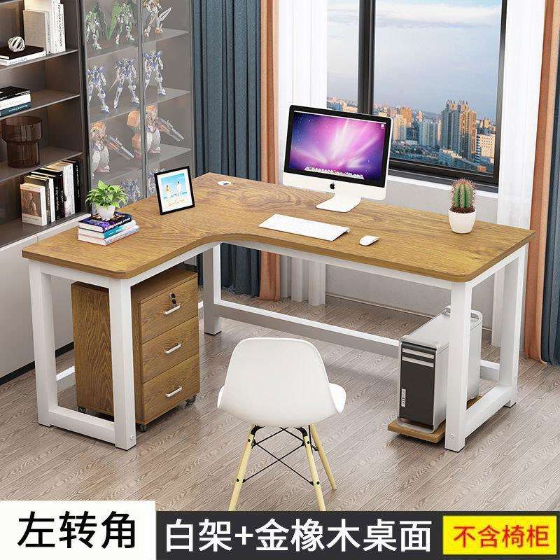 转角书桌电脑台式一体家用房间l型桌子学生写字出租屋简约办公桌