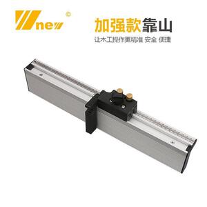推把加强款靠山木台锯带锯倒装电圆锯雕刻机木工机械设备配件