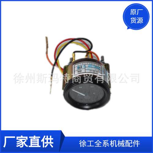 供应徐工原厂压路机配件SW242型-2A水温表803502410
