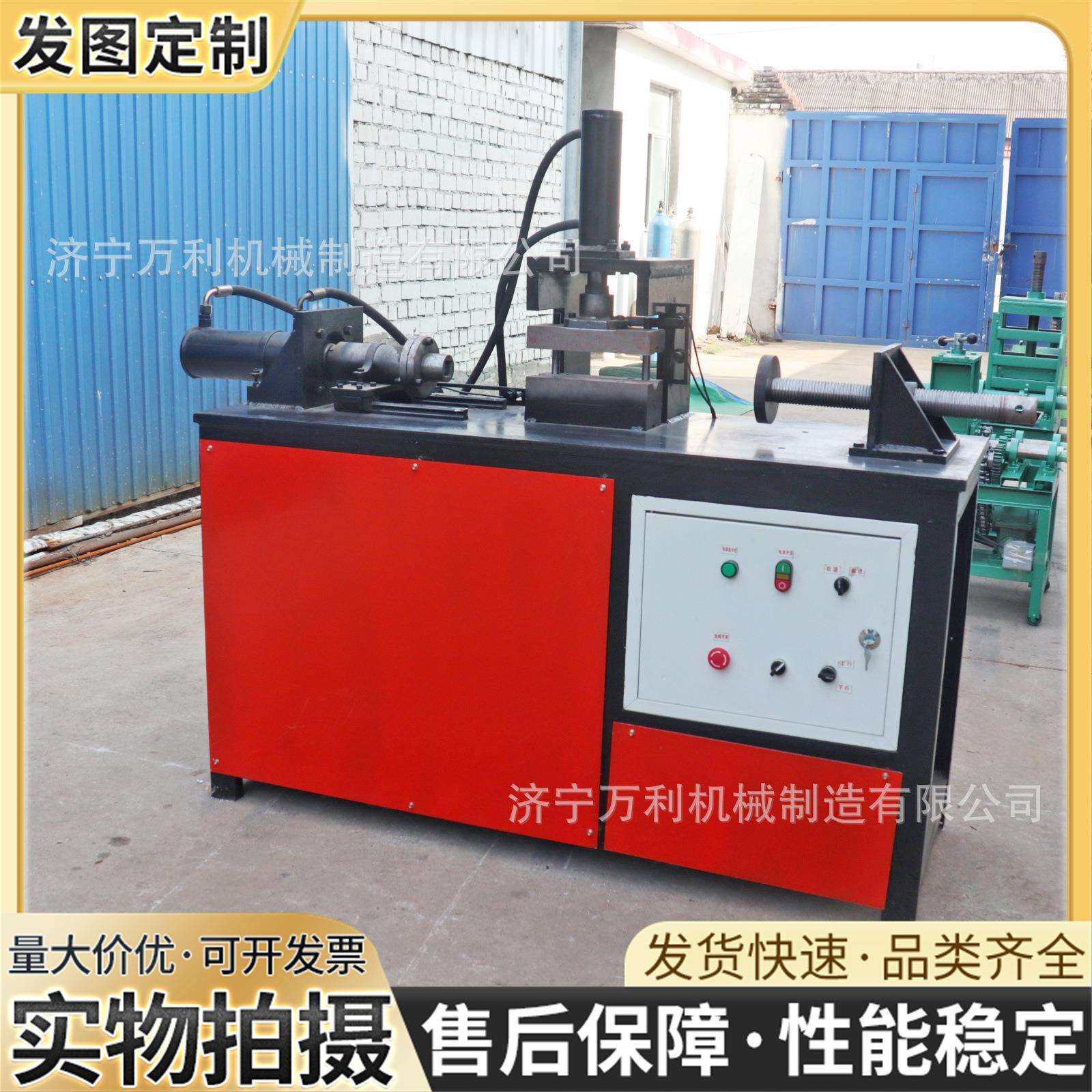 小型液压缩管机全自动一次成型机多功能电动缩口机不锈钢缩管机,鲜花速递/花卉仿真/绿植园艺,割草机/草坪机,淘宝优惠券,粉丝福利购,淘宝优惠卷