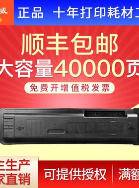 绘威MX-560CT粉盒 适用夏普SHARP MX-M3608 M3658 M4608 M4658
