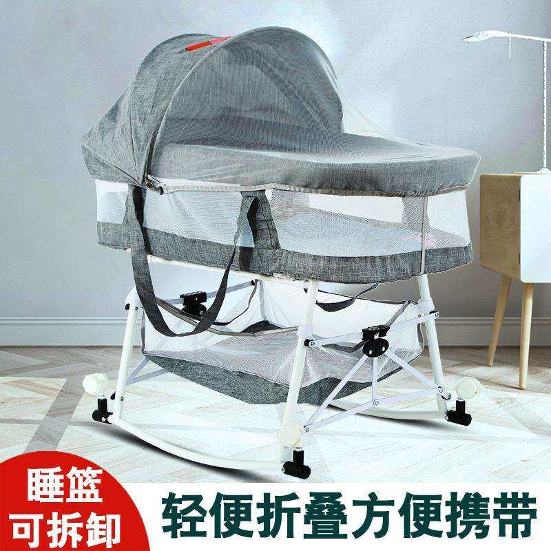 婴儿摇摇床儿童床摇床多功能移动可折叠 0-3岁宝宝童床带滚轮