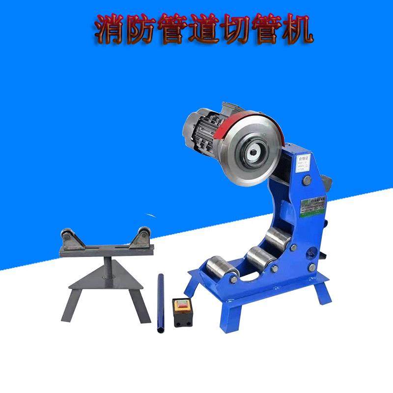 76-219 电动液压切管机 管道切管设备三件套金属不锈钢割管机,鲜花速递/花卉仿真/绿植园艺,割草机/草坪机,淘宝优惠券,粉丝福利购,淘宝优惠卷