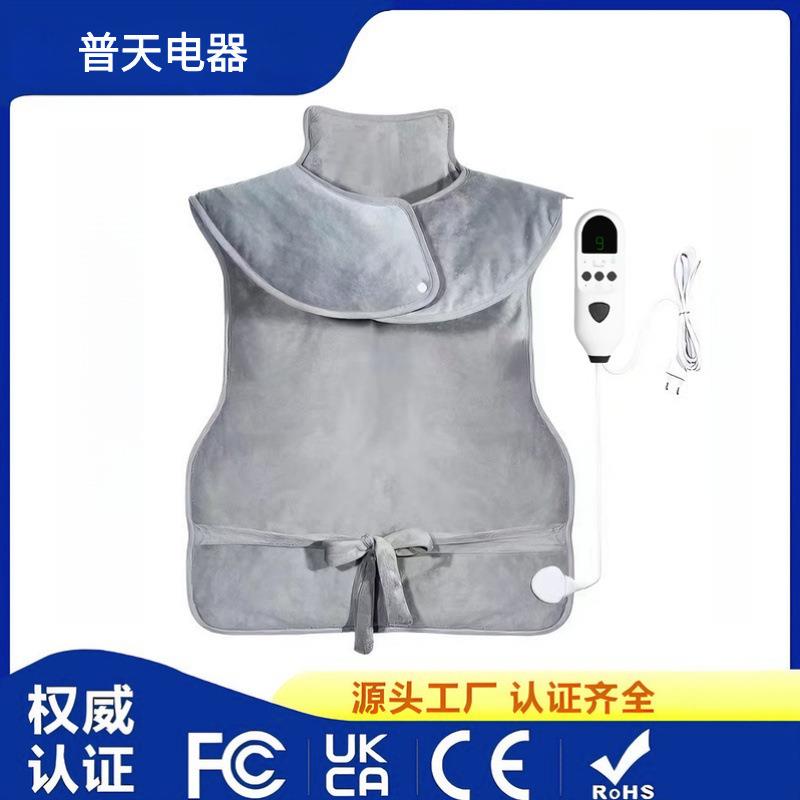 亚马逊电加热披肩发热披肩热敷肩部背部披肩毯护颈加热披肩英美欧
