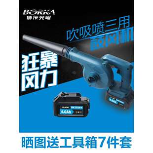 鼓风机充电式锂电工业电脑小型除尘器家用吹灰机吹风机无线大功率