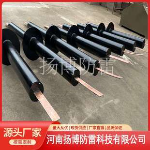 非磁性钢管接地装置108mm×3m接地引出装置地铁站台接地引上线
