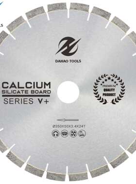 Calcium silicate board cutting blade硅酸钙板板切割金刚石锯片