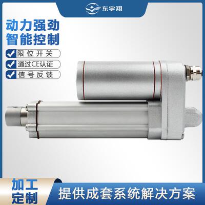 电动推杆120KG推拉力12v直流有刷电机，行程50-200mm行程推杆电机