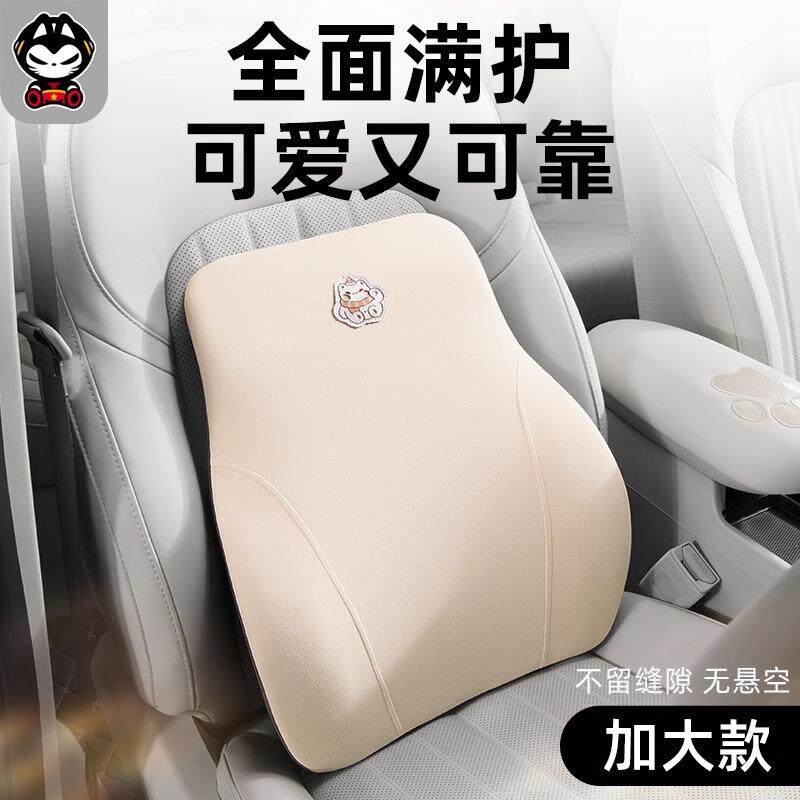 加大汽车头枕护颈枕靠枕座椅车用网红女生腰靠太空记忆棉一对枕头