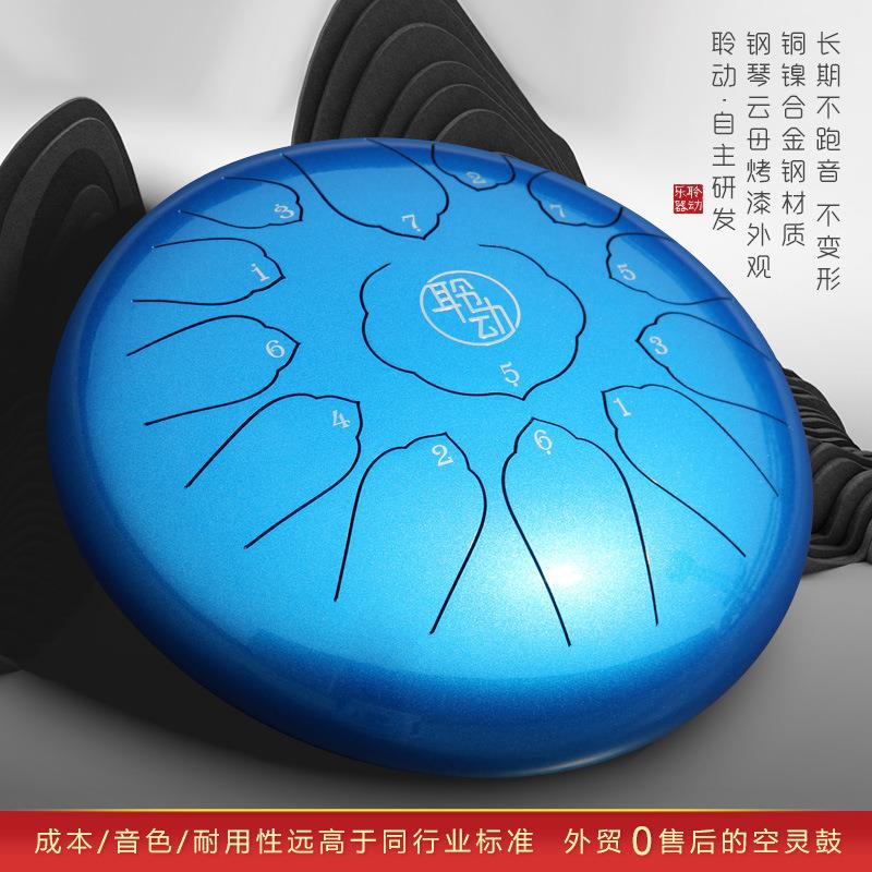 聆动如意空灵鼓11寸11音13音忘忧鼓钢舌鼓色空无忧鼓打击器乐手碟
