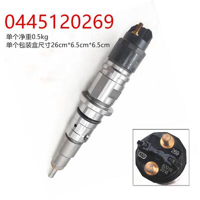 燃油共轨喷油器120系列喷油器型号0445120269