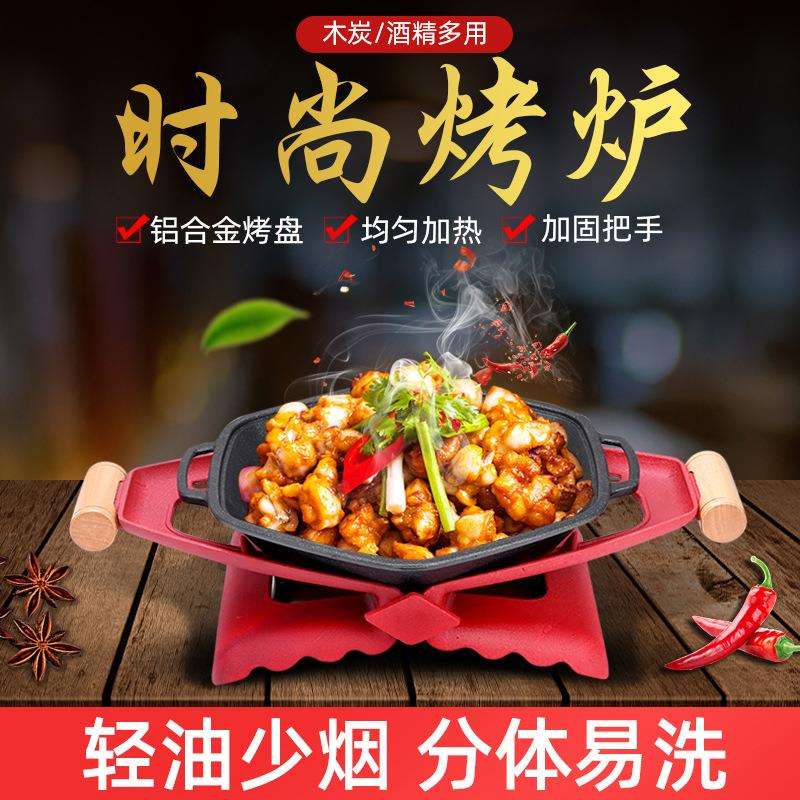 铝合金烤鱼炉牛蛙锅干锅锅酒精炉商用麻辣香锅肉蟹盘干锅盆龙虾煲