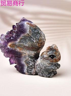 乌拉圭天然紫水晶簇松鼠摆件手工刻紫色原石家居客厅办公桌