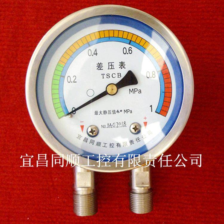 供应CB100耐高温型不锈钢材质差压表/锅炉用差压表，耐温可达300