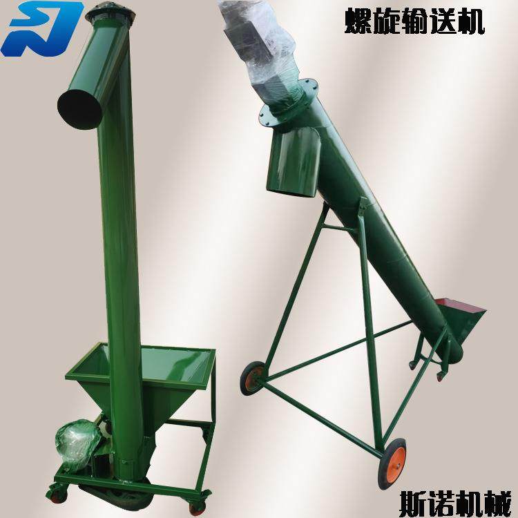 绞龙螺旋输送机 垂直式集料仓粉料上料机 化肥粮食提升机,鲜花速递/花卉仿真/绿植园艺,割草机/草坪机,淘宝优惠券,粉丝福利购,淘宝优惠卷