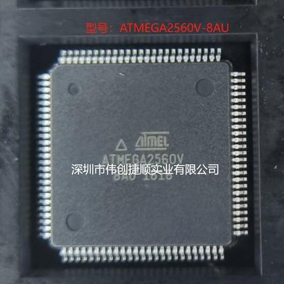 ATMEGA2560V-8AU 封装 LQFP100 微控制器ATMEGA2560-16AU TQFP100
