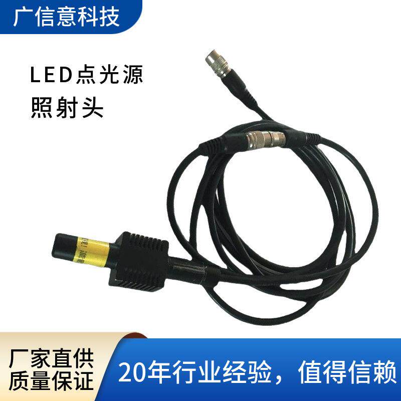 深圳UV LED点光源照射头 UV LED线光源照射头 UV LED面光源照射头