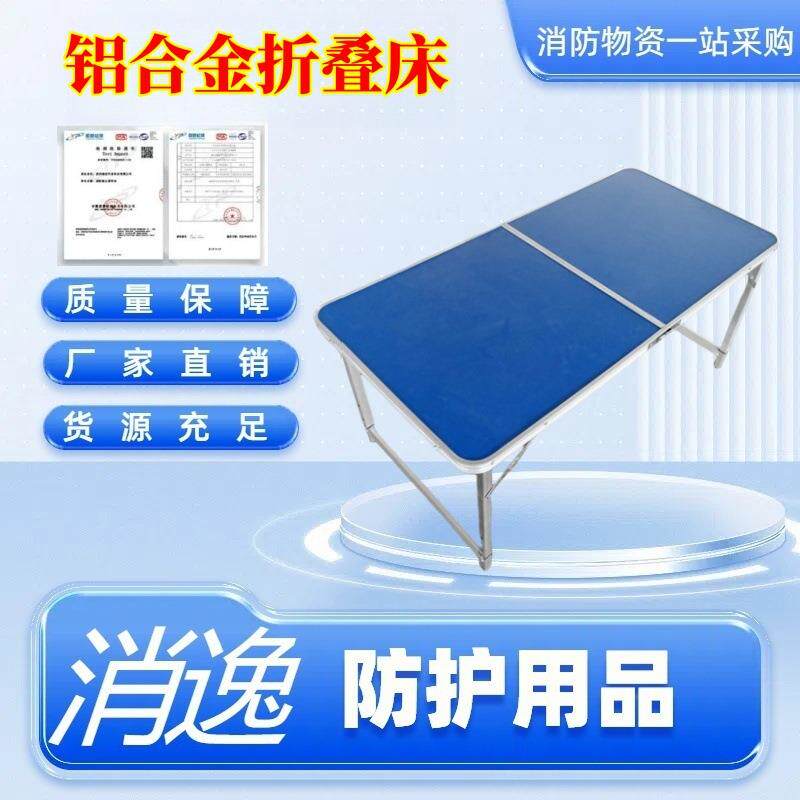 消逸-手提箱式铝合金折叠桌椅民政救灾折叠桌凳一桌四椅组合套装