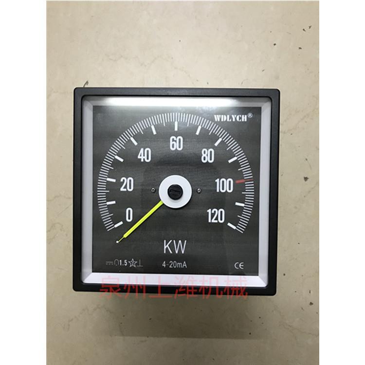 120KW功率表 120千瓦功率表 外径 140MMX140MM 发电机组功率表