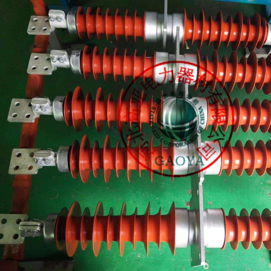 穿墙套管 24kv FCRG-24/2000A户外高压复合式铜芯穿墙套管