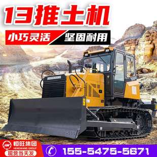 恒旺16履带式22推土机32森林伐木型高原沙漠湿沼泽地液力传动机械