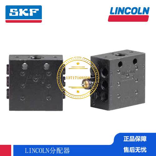 SKF德国VOGEL褔鸟农业设备 小型堆垛机机床润滑分配器 VPBM3/3-ZY