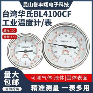 普通加 工充油隔膜油压表指针径向耐震膜片压力表耐高温不锈钢
