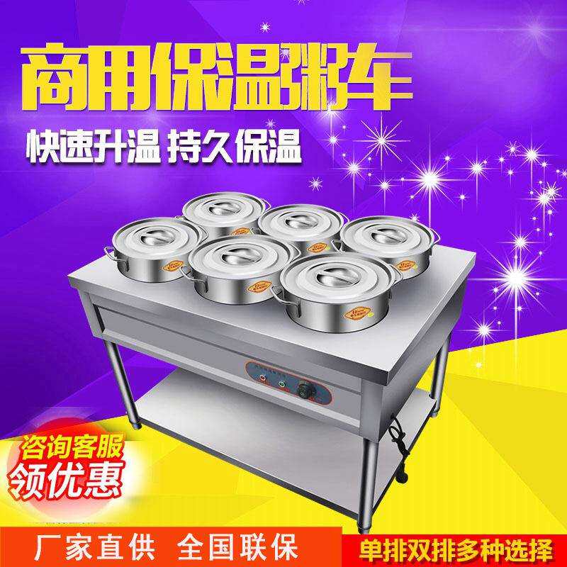 摆摊快餐汤炉电加热灶台圆桶移动熬粥车快餐车户外摆摊保温粥车