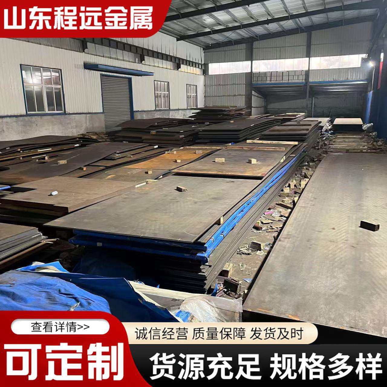 销售热轧Q345D低合金钢板 耐低温 Q355D 中厚板 Q460C,鲜花速递/花卉仿真/绿植园艺,割草机/草坪机,淘宝优惠券,粉丝福利购,淘宝优惠卷