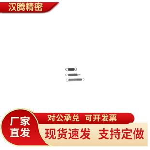 0.8米斯米WFSP5/UFSP8/BWFSP6/BUFSP10拉簧12/16/20/18/1.2/50/60